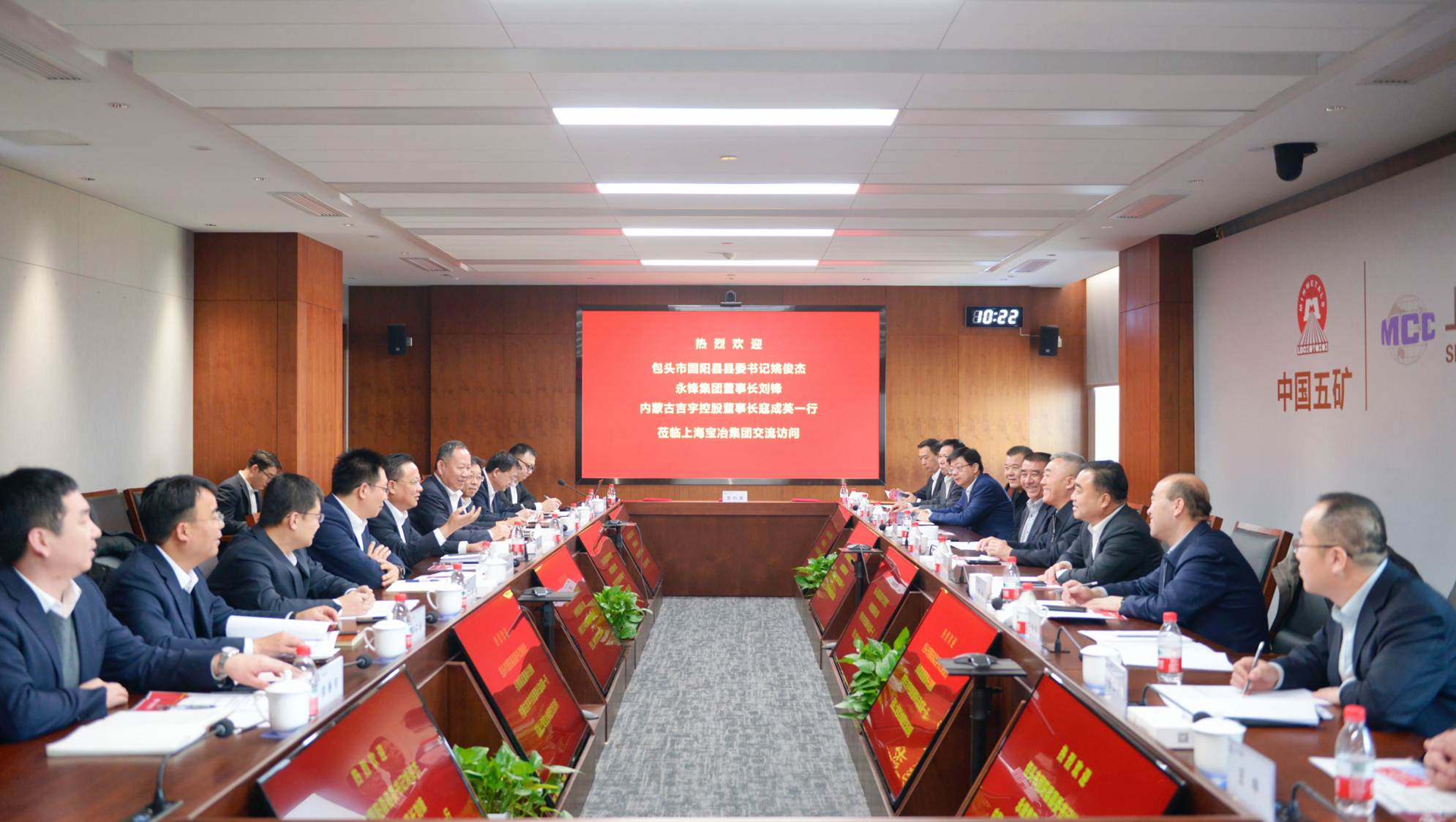 太古平台注册登录与永锋集团、内蒙古吉宇控股签署战略合作协议